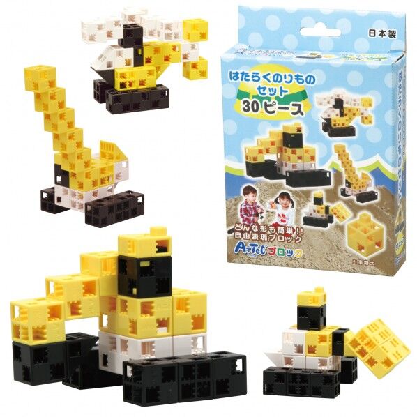 はたらくのりものセット