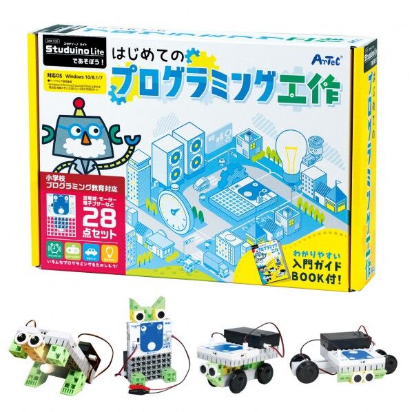 ※法人専用品※アーテック スタディーノライトで遊ぼう初めてのプログラミング工作 280×197×60mm 95106 1個