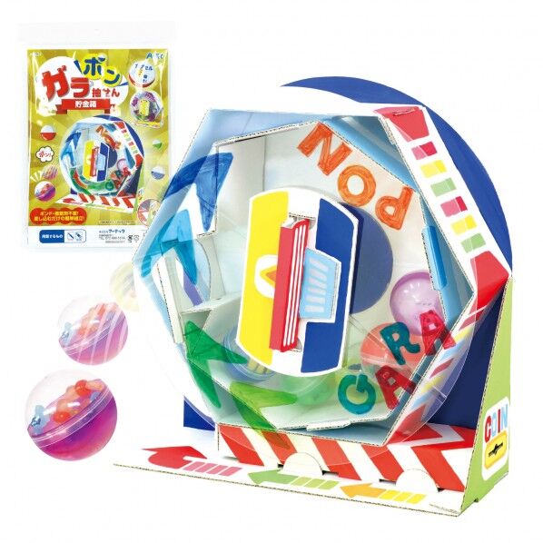 ガラポン抽せん貯金箱