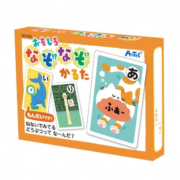 ※法人専用品※アーテック おもしろなぞなぞかるた カード:56×86mm、箱:約117×88×22mm 3362 1個