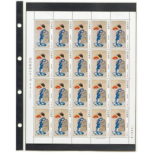 切手シートBタイプ 赤