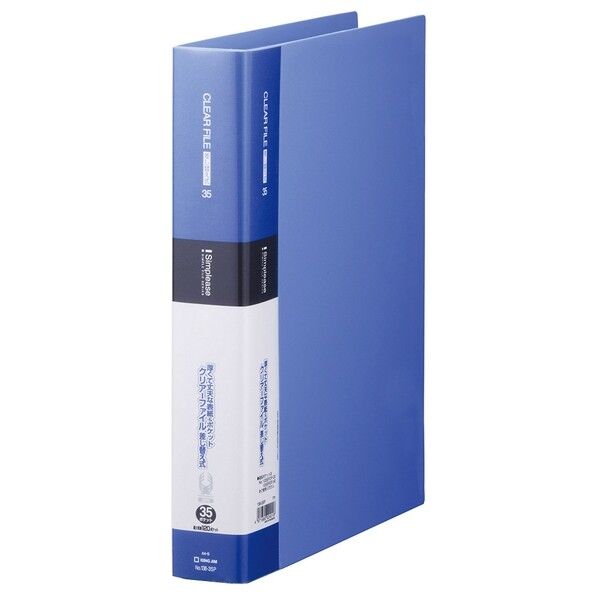 シンプリ-ズクリア-ファイル 差し替え式 A4タテ型 35ポケット 最大120ポケット 青 138-3SP 1
