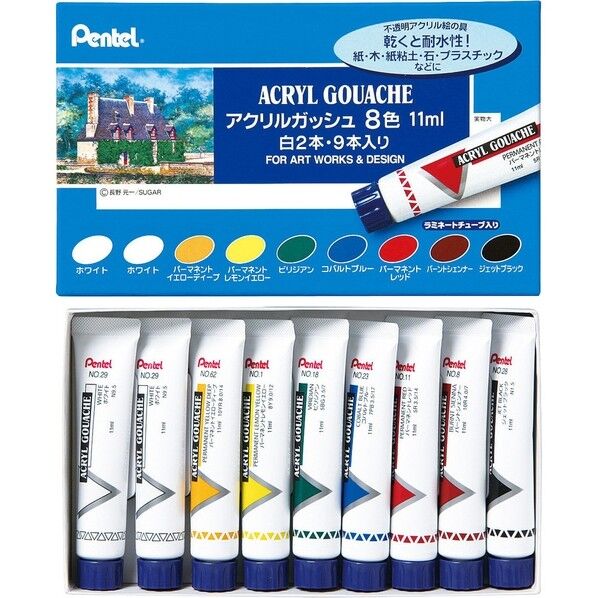 アクリルガッシュ8色セット白2本入