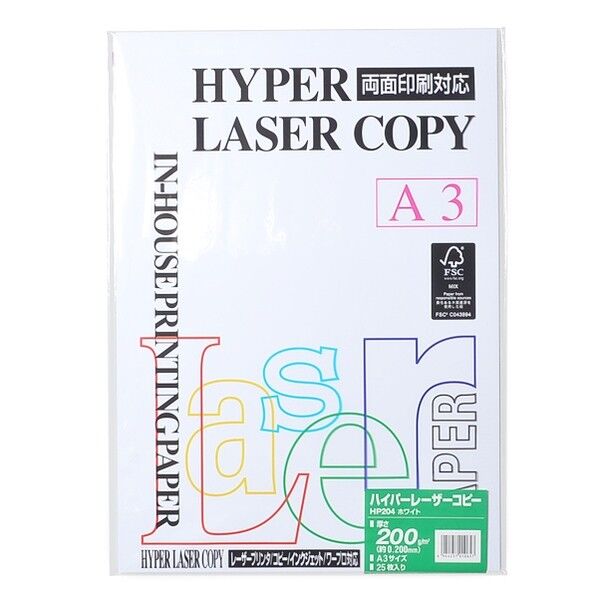 ハイパーレーザーコピーA3200g