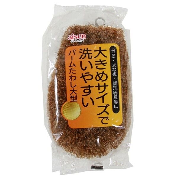 パームたわし 中型 KA122 1