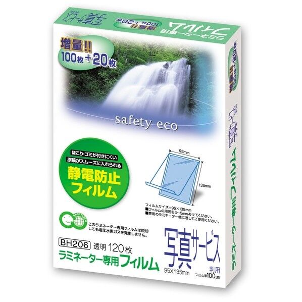 アスカ アスカ ラミネ-ターフィルム120枚入 写真サービス判 BH206 120枚