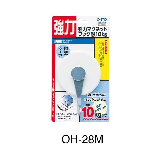 強力マグネットフック (フェライト磁石・回転タイプ)