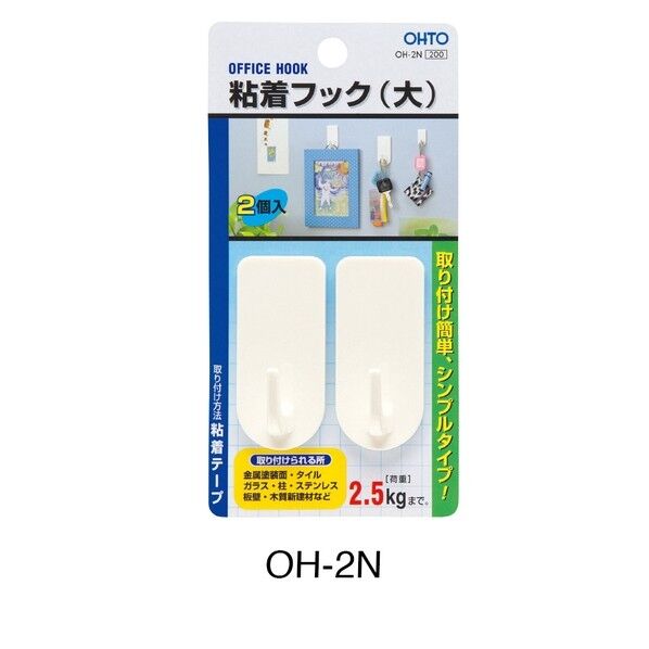 フック(粘着テープタイプ)
