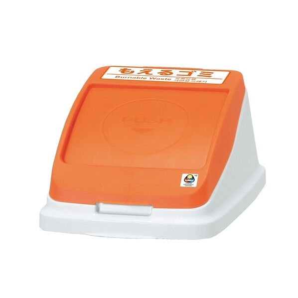 分別ペール プッシュフタ