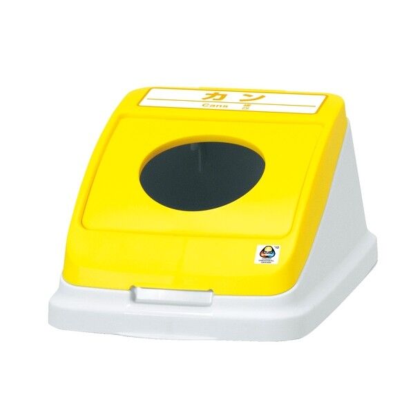 分別ペール ワイド丸フタ