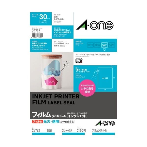 ラベルシール光沢フィルム・透明A4 1面