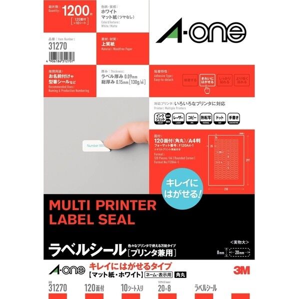 マルチラベル120面再ハクリ10入り ●規格:A4判 (210×297mm)_x000D_
●一片サイズ:20mm×8mm 31270 1p