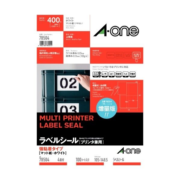 ラベルシール プリンタ兼用 A4判 (210×297mm) 78504 1p