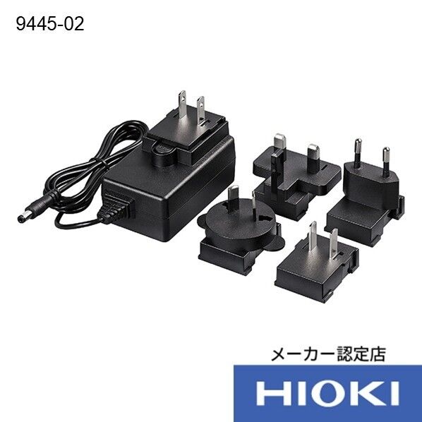 ACアダプタ 9445-02