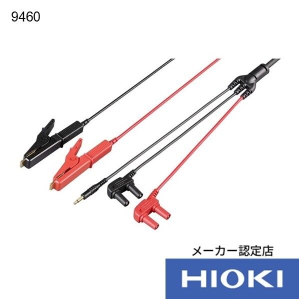 温度センサ付クリップ型リード 9460 1点