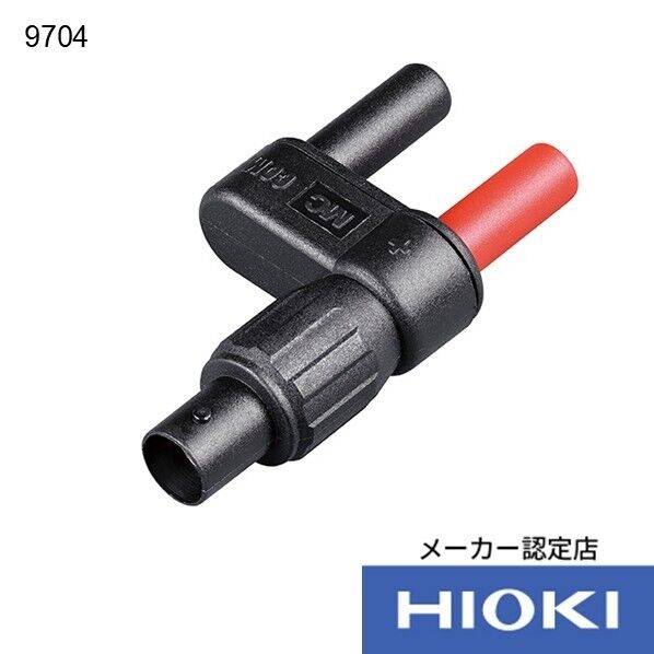 日置電機 変換アダプタ 9704 1点