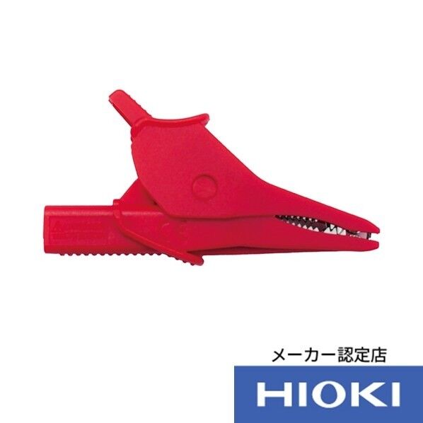 HIOKI アリゲータクリップ(赤) 600344150 1個