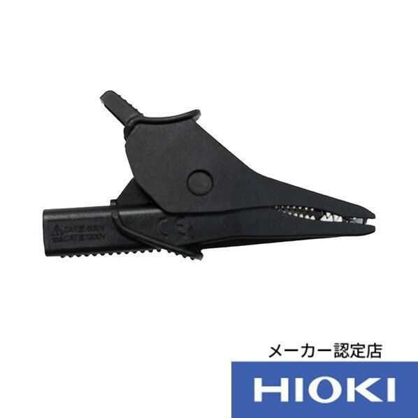 HIOKI アリゲータクリップ(黒) 600344160 1個