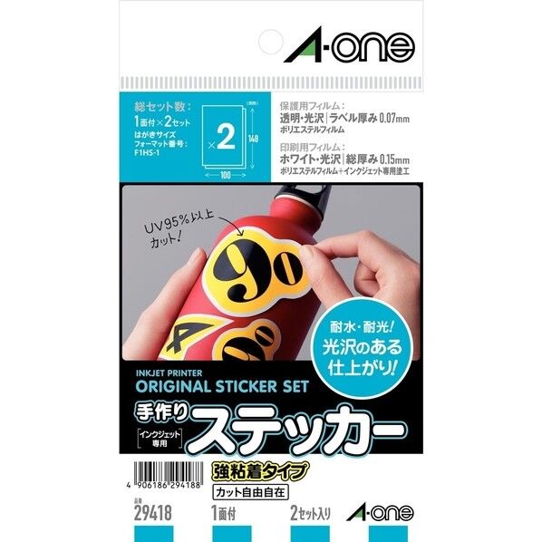 手作りステッカー 強粘着タイプ はがきサイズ ノーカット