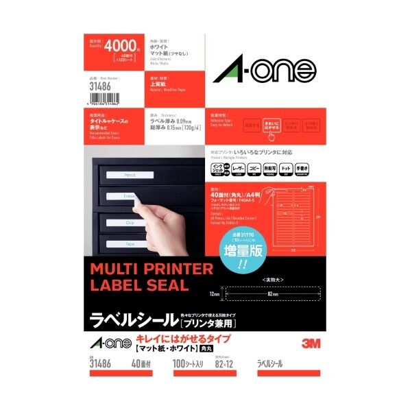 31486 100シート