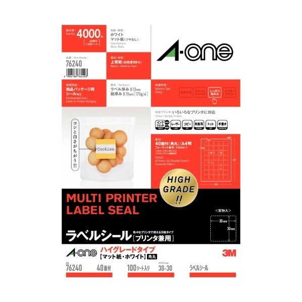 ラベルシール プリンタ兼用 76240 100シート