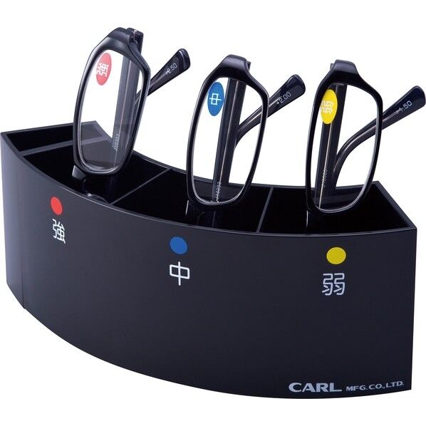 カール事務器 老眼鏡スタンドセット(抗菌) EGS-02 1点