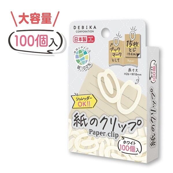 デビカ 紙のクリップ 100個入 18×1×26mm ホワイト 063208 100点
