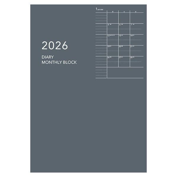 2026 アポイントノートタイプ A5 マンスリー グレー◆