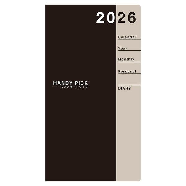 HPダイアリー 2026 HPダイアリー S 1Mホリゾンタル 手帳 グレー E1083 1冊