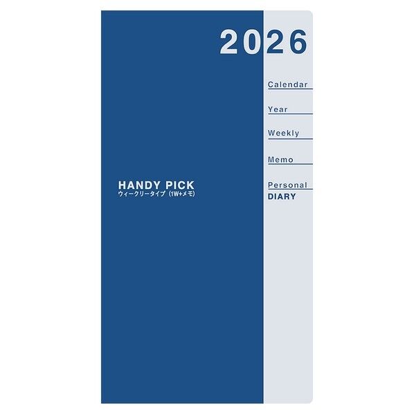 2026 HPタﾞイアリー S 1W+横罫