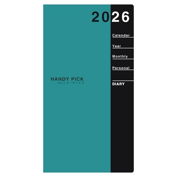 2026 HPダイアリー S 1Mブロック 平日広