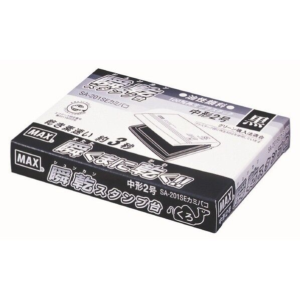 瞬乾スタンプ台 中型(油性顔料)SA-201SE 黒 16x112x82mm SA90210 1個