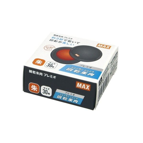 瞬乾朱肉プレミオ 30 盤面直径32mm SA-3004PS 1個