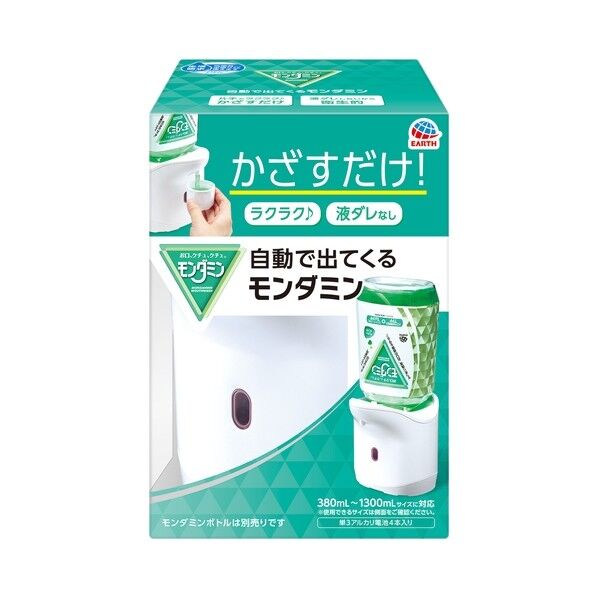 アース製薬 自動で出てくるモンダミン ディスペンサー 699817 1個
