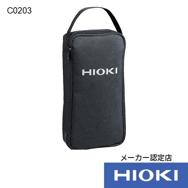 HIOKI 携帯用ケース 70×150×290MM C0203 1個