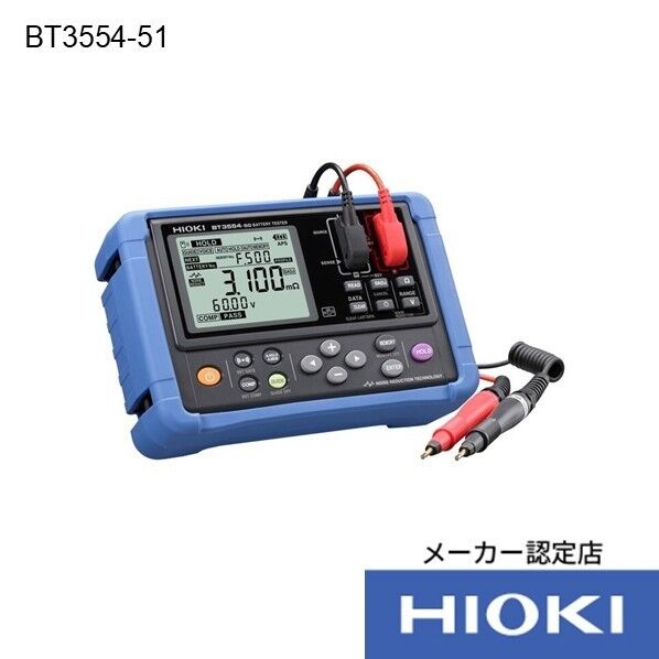 バッテリテスタ/ピン型リード9465-10付 199X132X60.6mm ブルー BT3554-51 1台