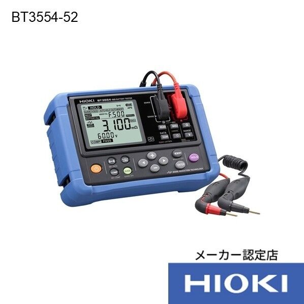バッテリテスタ/ピン型リードL2020付 199X132X60.6mm ブルー BT3554-52 1台