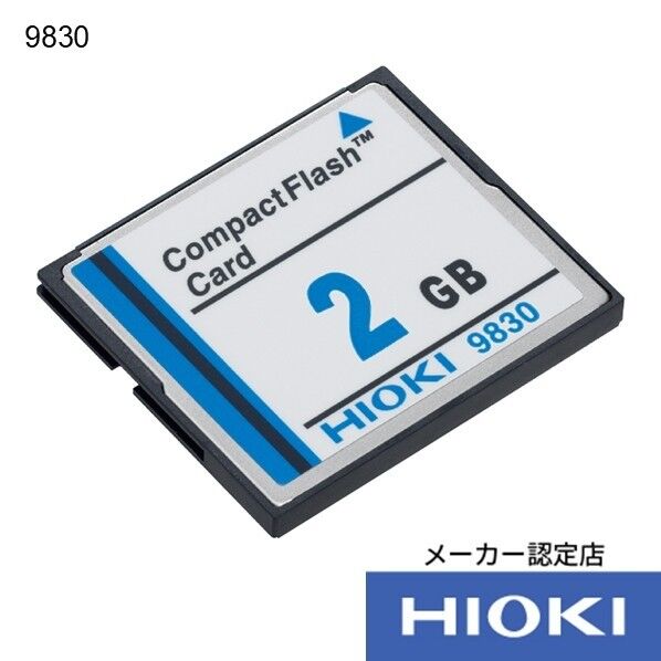 PCカード 2GB