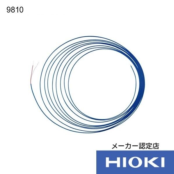 日置電機 K熱電対 9810 1個