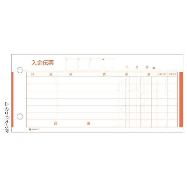1 300枚