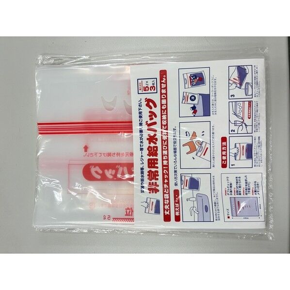 ホリアキ 非常用 給水バッグ 5l 1個