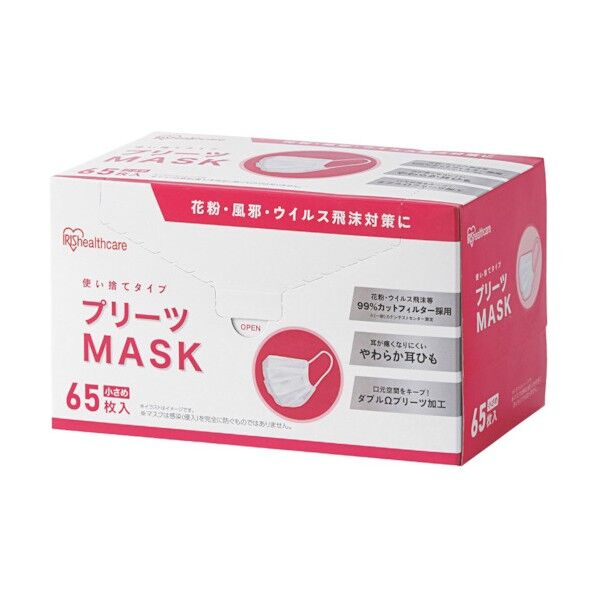 プリーツマスク 小さめ