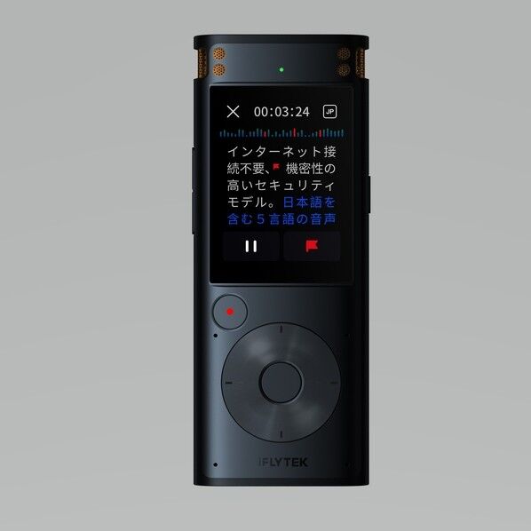 VOITER SR302PRO