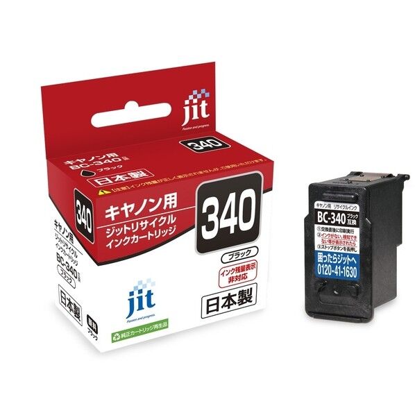 ジット キヤノン Canon BC-340対応ジットリサイクルインクカートリッジ ブラック JIT-C340B 1個