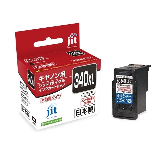 キヤノン Canon BC-340XL対応ジットリサイクルインクカートリッジ ブラック増量