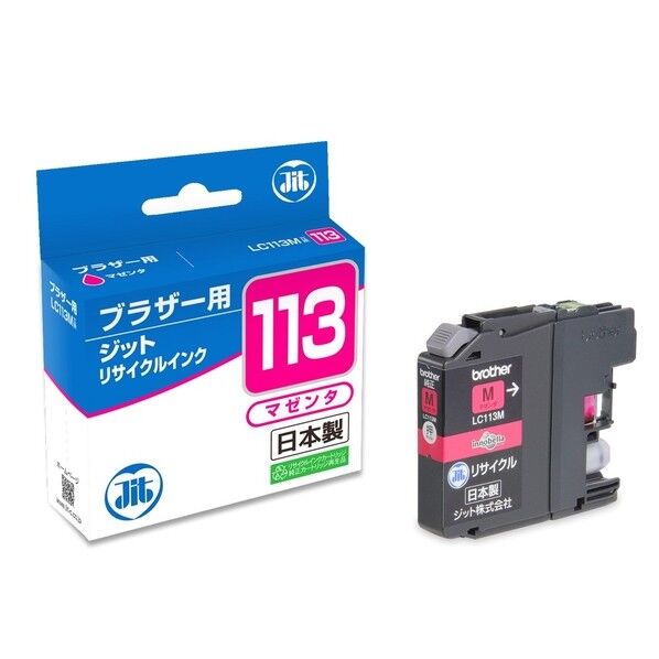 ブラザー brother LC113M対応ジットリサイクルインクカートリッジ マゼンタ JIT-B113M 1個
