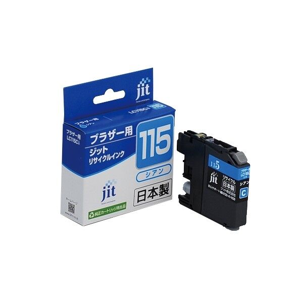 ブラザー brother LC115C対応ジットリサイクルインクカートリッジ シアン JIT-B115C 1個