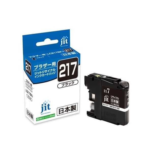 ブラザー brother LC217BK対応ジットリサイクルインクカートリッジ ブラック JIT-B217B 1個