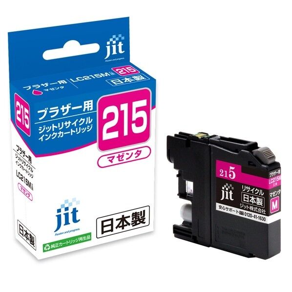 ブラザー brother LC215M対応ジットリサイクルインクカートリッジ マゼンタ JIT-B215M 1個