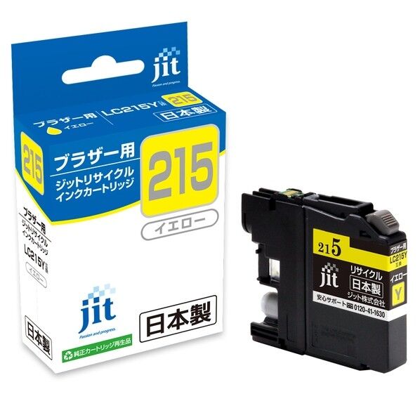 ブラザー brother LC215Y対応ジットリサイクルインクカートリッジ イエロー JIT-B215Y 1個